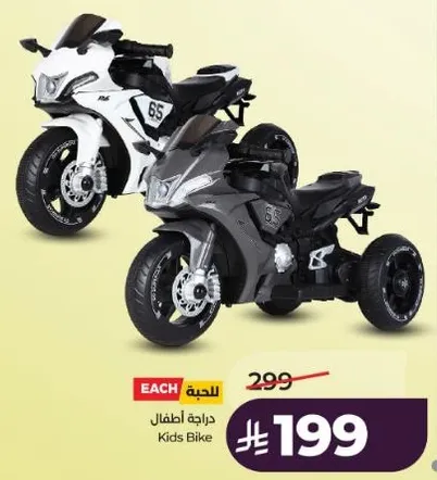 دراجه اطفال