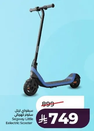 Segway Little Electric Scooter