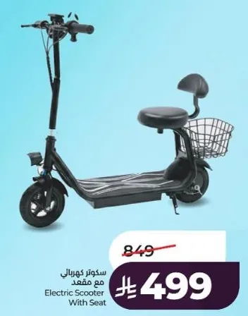 Electric Scooter With Seat