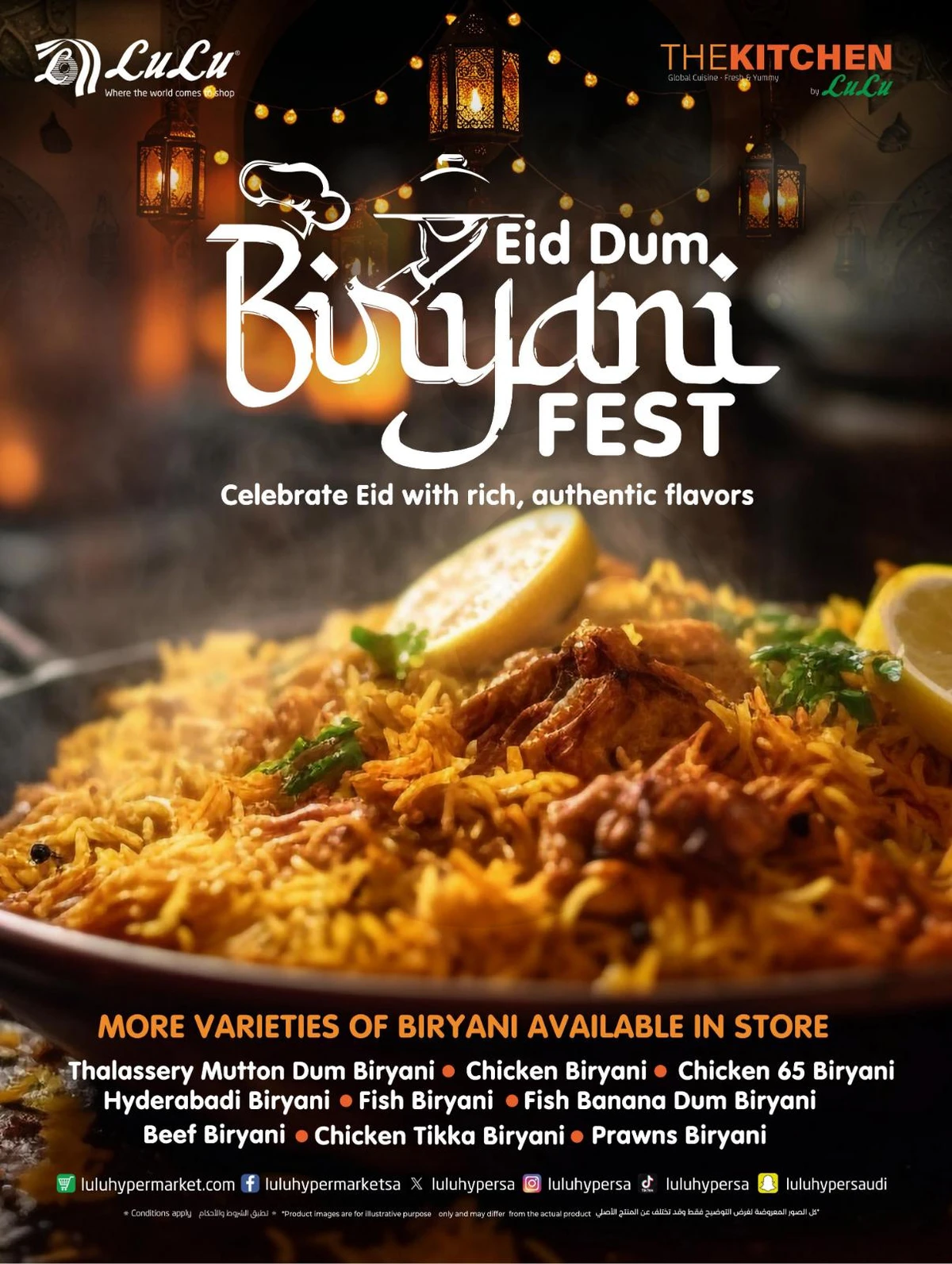 فرحة العيد - صفحة 36