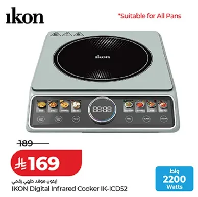 موقد الاشعه تحت الحمراء الرقمي IKON IK-ICD52