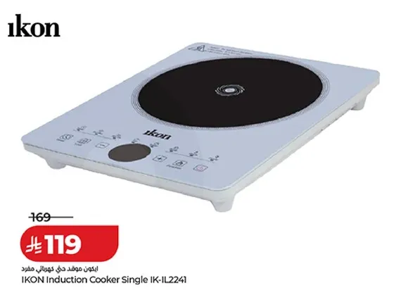 IKON Induction Cooker Single IK-IL2241