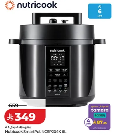 نوتري كوك سمارت بوت NCSP204K 6 لتر