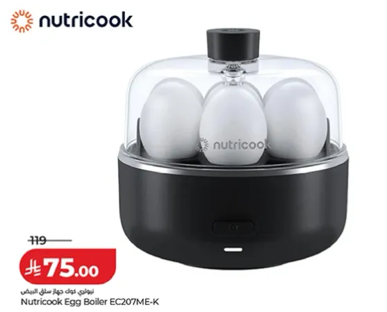 Nutricook Egg Boiler EC207ME-K