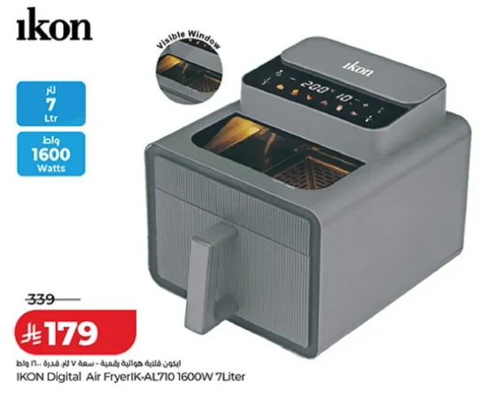 IKON Digital Air Fryer IK-AL710 1600W 7 Liter
