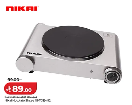 موقد كهربايي نيكاي مفرد NKTOE4N2