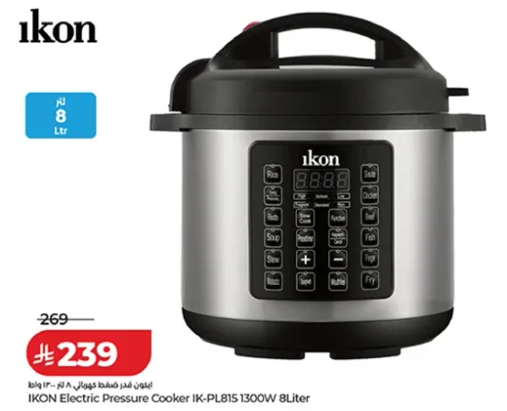 ايكون قدر ضغط كهربايي IK-PLB81S 1300 واط 8 لتر