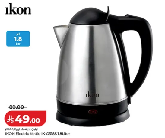 غلايه كهرباييه IKON IK-G318S سعه 1.8 لتر
