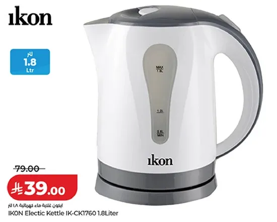 IKON Electric Kettle IK-CK1760 1.8Liter