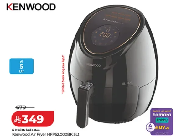 Kenwood Air Fryer HFPF52.000BK 5Ltr
