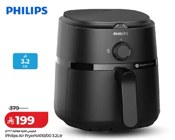 Philips Air Fryer NTA100/00 3.2Ltr