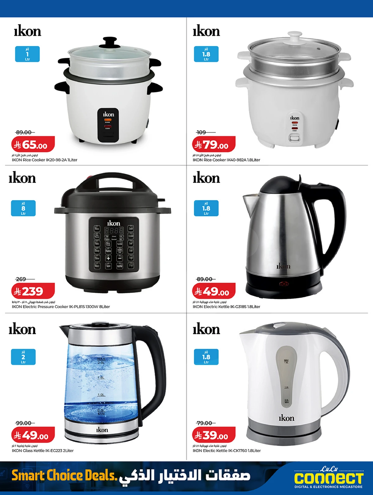 صفقات الاختيار الذكي - صفحة 4