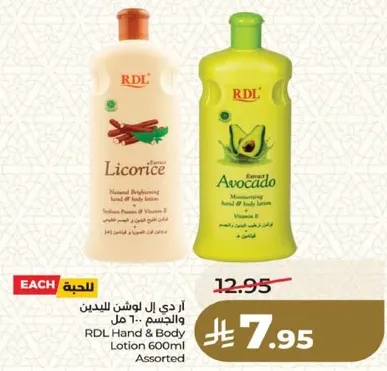 RDL Hand & Body Lotion 600ml Assorted