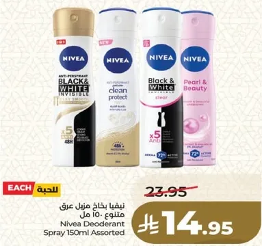 نيڤيا مزيل عرق 150 مل assorted