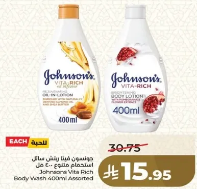 Johnsons Vita Rich Body Wash 400ml Assorted