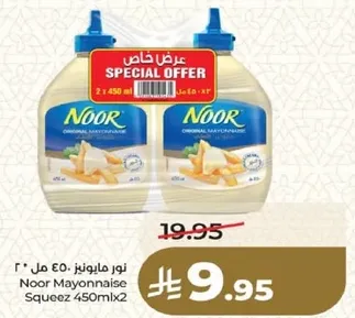 نور مايونيز 450 مل × 2