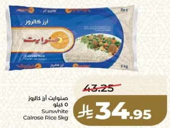 Sunwhite Calrose Rice 5kg