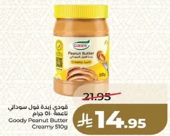 Goody Peanut Butter Creamy 510g