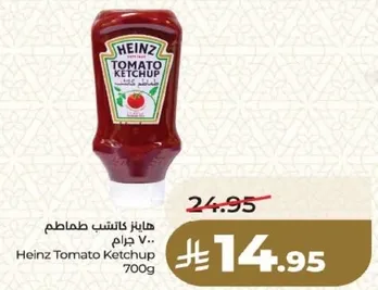 Heinz Tomato Ketchup 700g