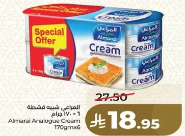 المراعي شبيه كريمه 170 جرام × 6