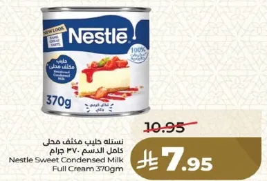 Nestle Sweet Condensed Milk Full Cream 370gm