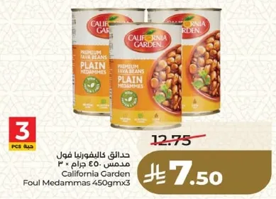 California Garden Foul Medammas 450g x 3