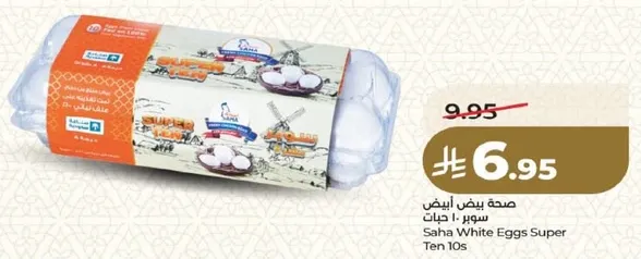 Saha White Eggs Super Ten 10s