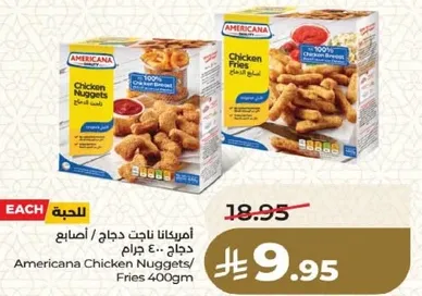 Americana Chicken Nuggets/ Fries 400g