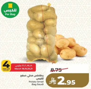 Potato Small Bag Saudi