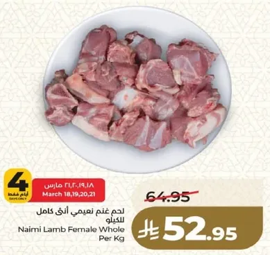 Naimi Lamb Female Whole
