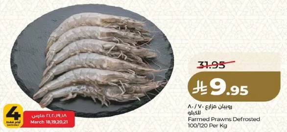 Farmed Prawns Defrosted 100/120 Per Kg
