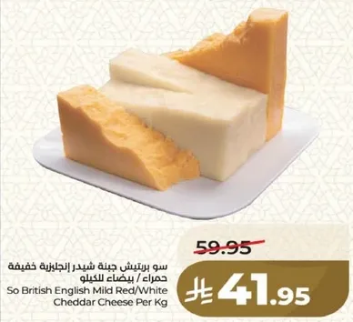 So British English Mild Red/White Cheddar Cheese Per Kg