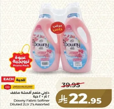 Downy Fabric Softener Diluted 2Ltr 2's Assorted