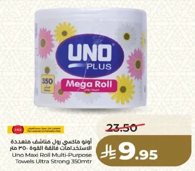 Uno Maxi Roll Multi-Purpose Towels Ultra Strong 350mtr