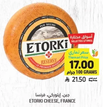 ETORKI Cheese, France