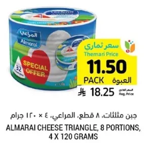 Almarai Cheese Triangle, 8 portions, 4 x 120 grams.