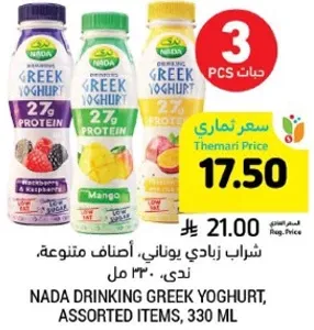 Nada Drinking Greek Yoghurt, Assorted Items, 330 ml
