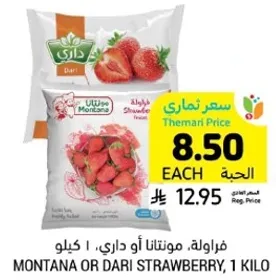 Montana or Dari Strawberry, 1 kilo