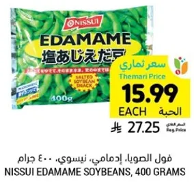 فول الصويا، نيسوي، 400 جرام