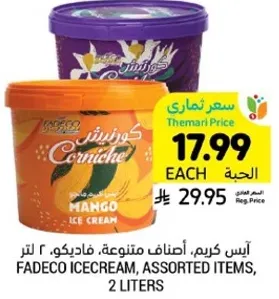 ايس كريم، اصناف متنوعه، فادكو، 2 لتر.