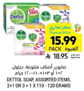 Dettol soap, assorted items, 2+1 or 3+1 x 110-120 grams