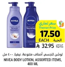 NIVEA BODY LOTION, ASSORTED ITEMS, 400 ML