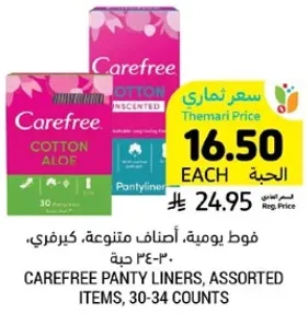 Carefree Panty Liners, assorted items, 30-34 counts.