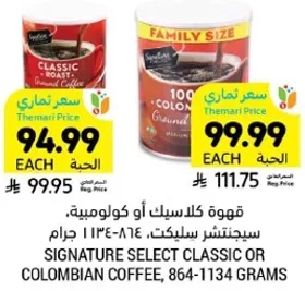 Signature Select Classic or Colombian Coffee, 864-1134 grams.