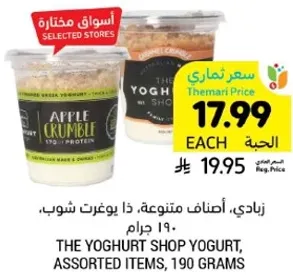 Assorted items, 190 grams.