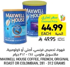 Maxwell House Coffee, French, Original Roast or Colombian, 281 - 312 grams.