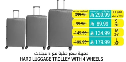 Hard luggage trolley with 4 wheels.