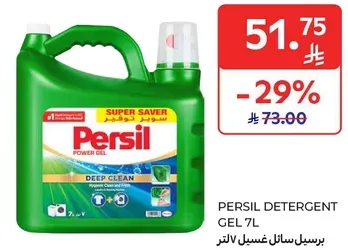 Persil Detergent Gel 7L