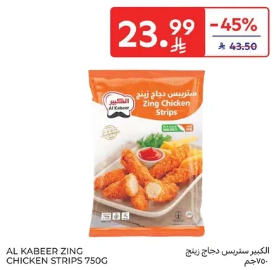 Al Kabeer Zing Chicken Strips 750g