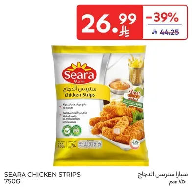 ستريسي دجاج سيرا